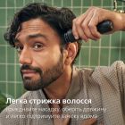 Тример Philips (MG3920/15)
