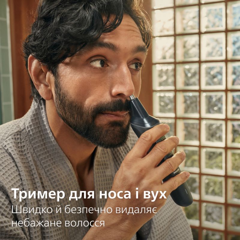 Триммер Philips (MG3945/15)