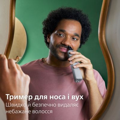 Тример Philips (MG5931/15)