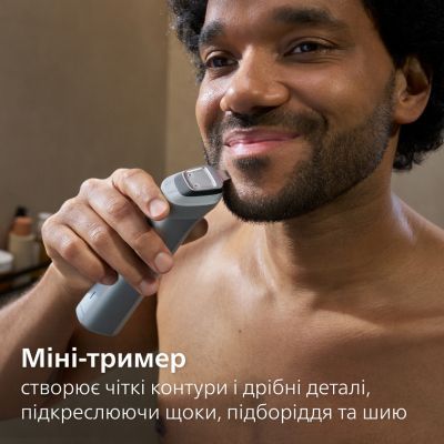 Триммер Philips (MG5921/15)
