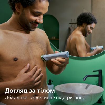 Тример Philips (MG5921/15)