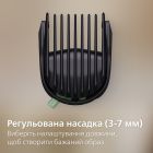 Триммер Philips (MG5921/15)