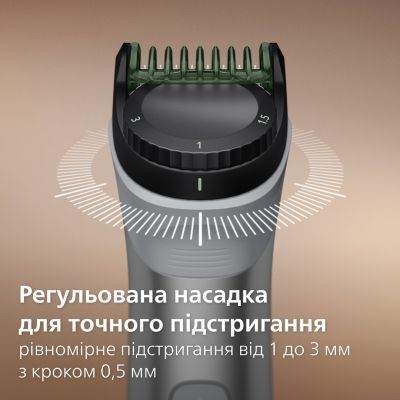 Тример Philips (MG5941/15)