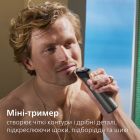 Тример Philips (MG7921/15)