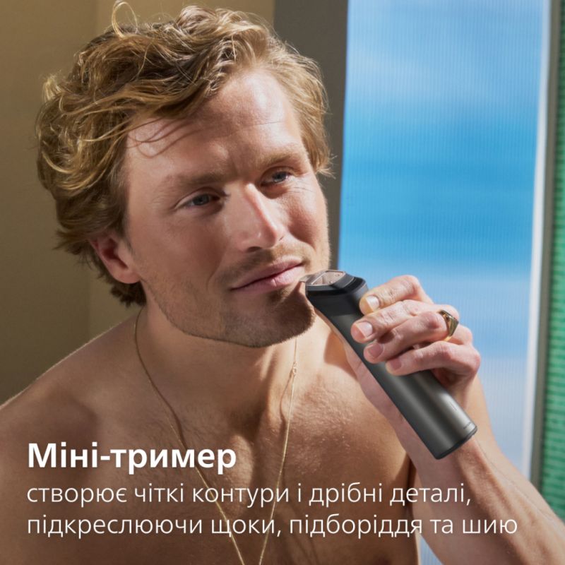 Тример Philips (MG7921/15)