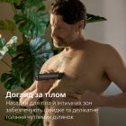 Тример Philips (MG7921/15)