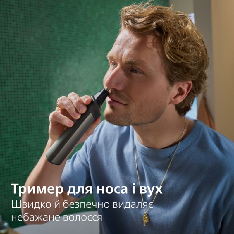 Тример Philips (MG7921/15)