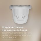Тример Philips (MG7941/15)