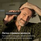 Тример Philips (MG9556/15)