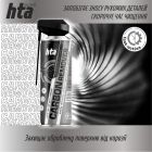 Оружейная смазка HTA очищувач порохового нагару та відпрацьованого мастила CARBON REMOVER 400 мл (HTA4021)