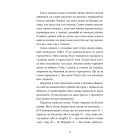 Книга Словник загублених слів - Піп Вільямс Видавництво Старого Лева (9789664482193)
