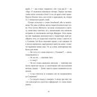 Книга Словник загублених слів - Піп Вільямс Видавництво Старого Лева (9789664482193)