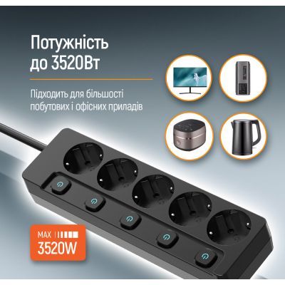 Сетевой фильтр питания ColorWay (CW-PSEA55SBK) 5 розеток5м (CW-PSEA55SBK)