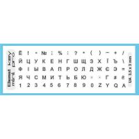 Наклейка на клавиатуру BestKey mini Pro 3,5х3мм, прозоpачное основание, 70, черный (BKmPRO/BlacTr/054)