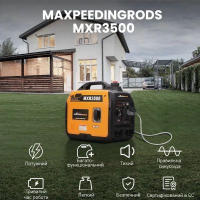 Генератор maXpeedingRODS MXR3500 інверторний (3 kW), 220V, 50Hz, 4л, ручний запуск (mxr3500)