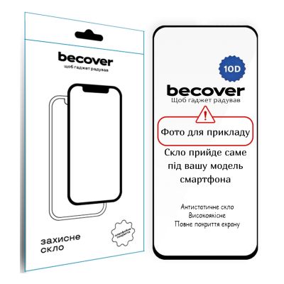 Стекло защитное BeCover 10D Oppo A5 Pro 4G/5G Black (714091)