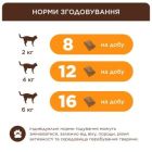 Ласощі для котів Club 4 Paws Подушечки з яловичиною 60 г (4820269145313)