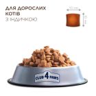 Сухий корм для кішок Club 4 Paws Преміум для стерилізованих з індичкою 14 кг (4820269145009)