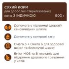 Сухий корм для кішок Club 4 Paws Преміум для стерилізованих з індичкою 14 кг (4820269145009)