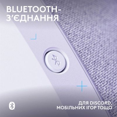 Навушники Logitech G321 Lightspeed White (981-001569)
