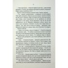 Книга Відьмак. Роздоріжжя круків - Анджей Сапковський КСД (9786171515413)