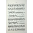 Книга Відьмак. Роздоріжжя круків - Анджей Сапковський КСД (9786171515413)