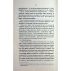 Книга Відьмак. Роздоріжжя круків - Анджей Сапковський КСД (9786171515413)