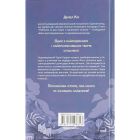 Книга Квіти для Елджернона - Деніел Кіз КСД (9786171517257)