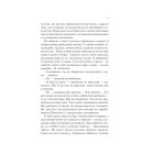 Книга Ніч у Лісабоні - Еріх Марія Ремарк КСД (9786171517240)