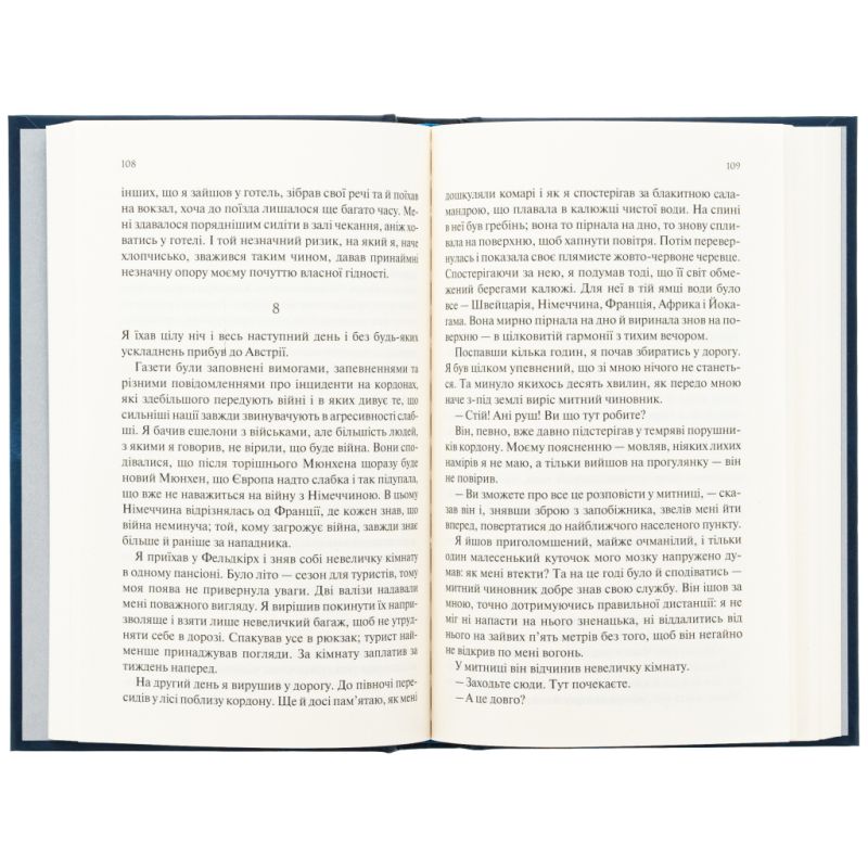 Книга Ніч у Лісабоні - Еріх Марія Ремарк КСД (9786171517240)