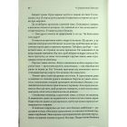 Книга Спадкоємиця Джасада. Книга 1 - Сара Гашем КСД (9786171516311)