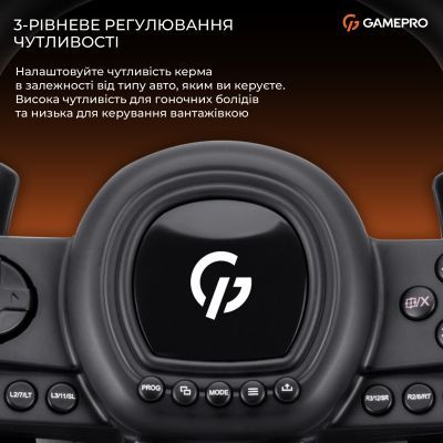 Руль GamePro (RW038PM) з педалями та коробкою передач PC/XBOX360/XBOXONE/SWITCH/PS3/PS4 (RW038PM)