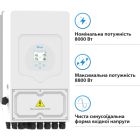 Солнечный инвертор Deye SUN-8K-SG05LP1-EU WiFi (SUN-8K-SG05LP1-EU-AM2-P)