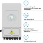 Солнечный инвертор Deye SUN-8K-SG05LP1-EU WiFi (SUN-8K-SG05LP1-EU-AM2-P)