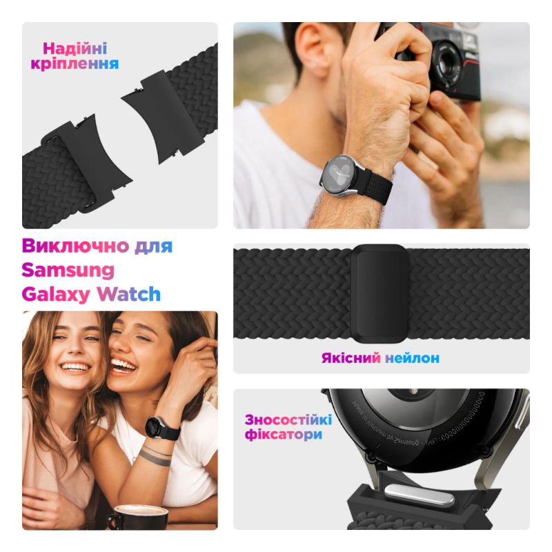 Ремешок для смарт-часов Armorstandart Braided Solo Loop для Samsung Galaxy Watch 7 / FE / 6 / 6 Classic / 5 / 5 Pro / 4 / 4 Classic Li (ARM86840)