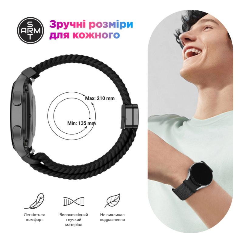 Ремешок для смарт-часов Armorstandart Braided Solo Loop для Samsung Galaxy Watch 7 / FE / 6 / 6 Classic / 5 / 5 Pro / 4 / 4 Classic Ro (ARM86841)