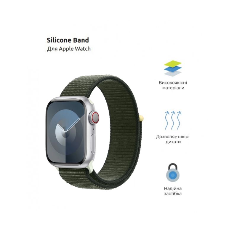 Ремешок для смарт-часов Armorstandart Nylon Band для Apple Watch 49/46/45/44/42 (Series 1-3) Cypress (ARM74216)