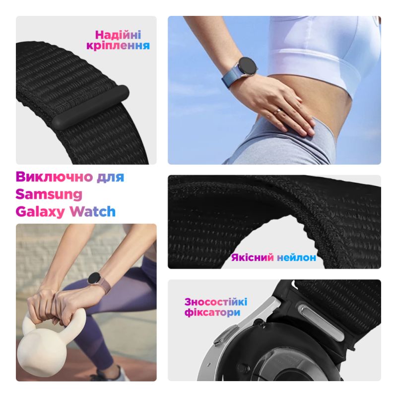 Ремінець до смарт-годинника Armorstandart Nylon Band для Samsung Galaxy Watch 7 / FE / 6 / 6 Classic / 5 / 5 Pro / 4 / 4 Classic Light Pin (ARM86851)