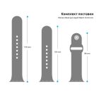 Ремешок для смарт-часов Armorstandart Sport Band (3 Straps) для Apple Watch 49/46/45/44/42 (Series 1-3) Grey (ARM51950)