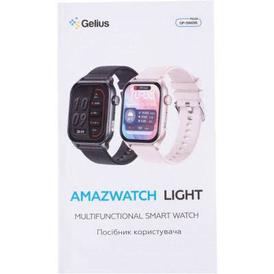 Смарт-часы Gelius GP-SW015 Amazwatch Light Black (2099901012722)