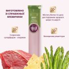 Лакомство для собак Delickcious говядина с добавлением сыра и спаржи 4х15 г (4820269145429)