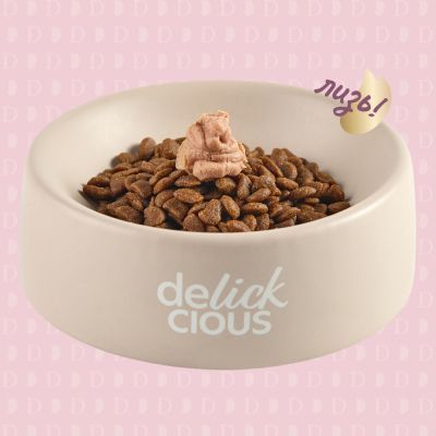 Ласощі для собак Delickcious яловичина з додаванням сиру та спаржі 4х15 г (4820269145429)