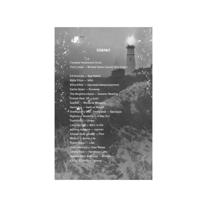 Книга Тобі боляче? - Х. Д. Карлтон BookChef (9786175484654)