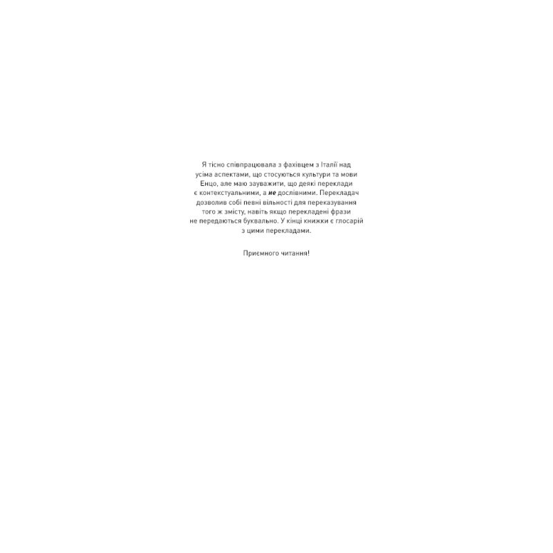 Книга Тобі боляче? - Х. Д. Карлтон BookChef (9786175484654)