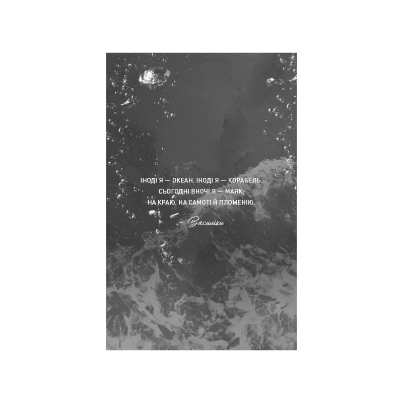Книга Тобі боляче? - Х. Д. Карлтон BookChef (9786175484654)