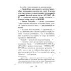 Книга Як приборкати дракона. Книга 2. Як стати піратом - Крессіда Ковелл Видавництво РМ (9786178603328)
