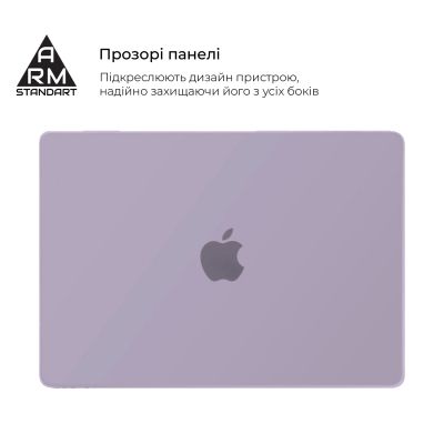 Чехол для ноутбука Armorstandart 15.3" MacBook Air M4/M3/M2 (A3241/A3114/A2941) Purple Air Shell (ARM80466)