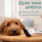 Машинка для стрижки тварин Beurer Fluffy (PP 110 Fluffy)