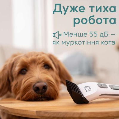 Машинка для стрижки тварин Beurer Fluffy (PP 110 Fluffy)