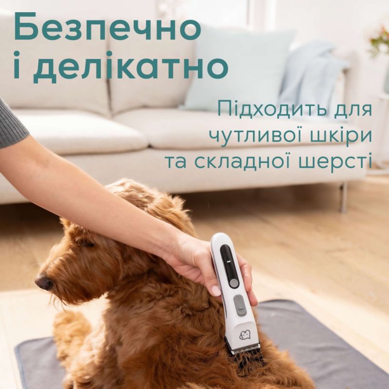 Машинка для стрижки животных Beurer Fluffy (PP 110 Fluffy)